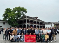 第2269期：西藏那曲市公务员第二十三期公务员任职培训班